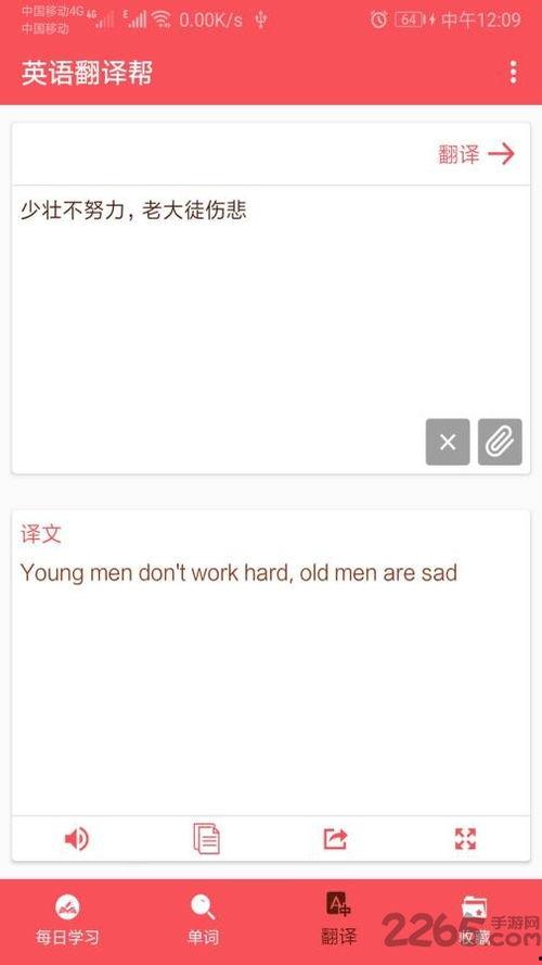 娱乐吃瓜酱英语翻译怎么写,From 'Entertainment Gossipy Sauce' to English: Crafting a Captivating Article Subtitle